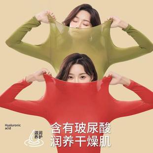 超薄隐形保暖内衣发热美肤衣男女士秋衣秋裤亲肤无痕紧身大码套装
