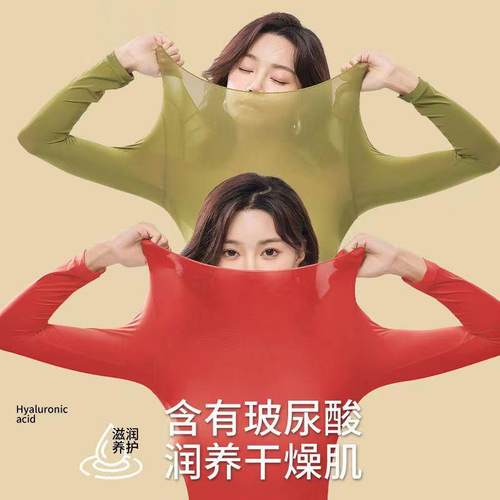 超薄隐形男女士秋衣秋裤内衣套装