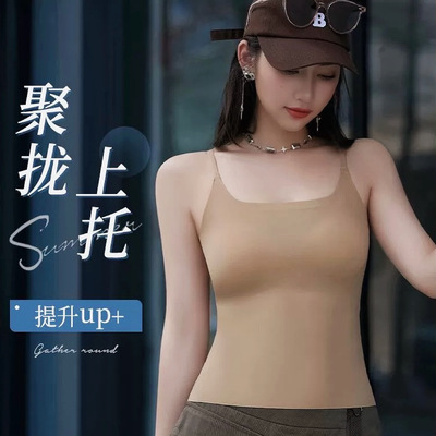 冰丝无痕纯色百搭美背吊带背心