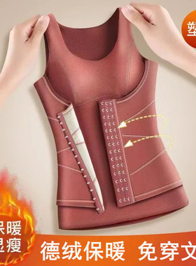 塑身收腹无痕大码德绒保暖背心女