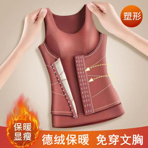 塑身收腹无痕大码德绒保暖背心女