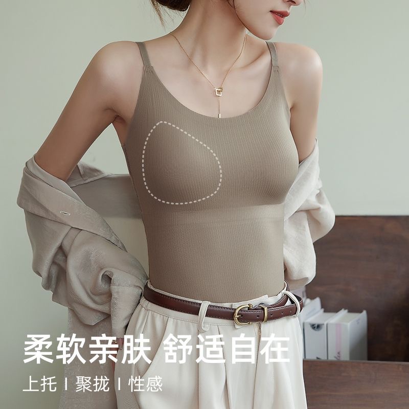带胸垫一体防走光内搭外穿背心女夏季薄款固定杯透气无痕美背吊带