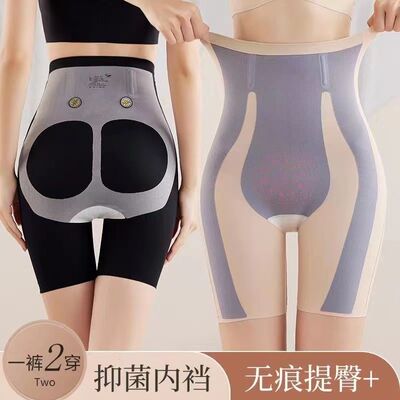 高腰大码塑形收胯束腰收腹提臀裤