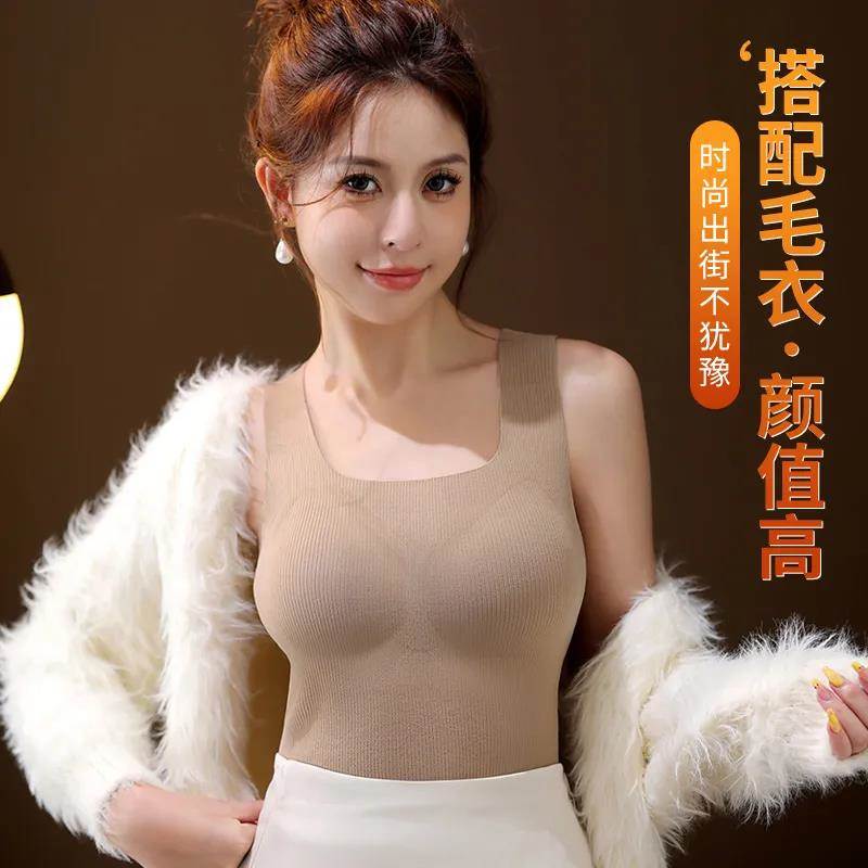 大码修身显瘦德绒无痕保暖背心女