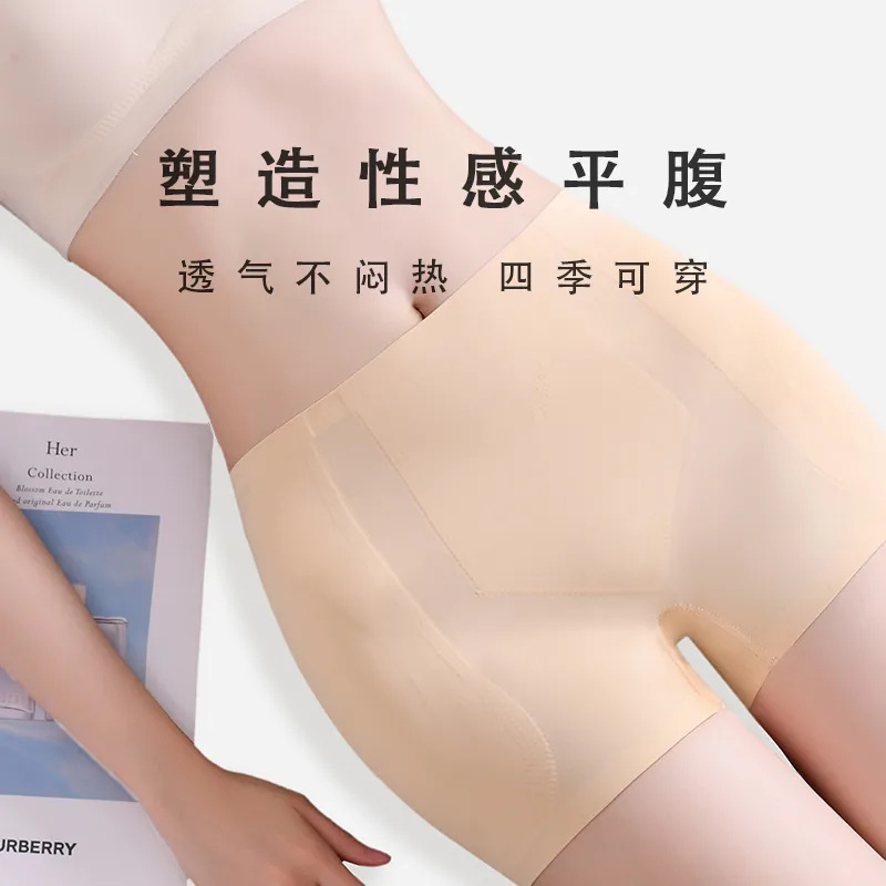 假胯宽垫提臀增短裤女夏季薄