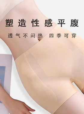 假胯宽垫提臀增胯丰胯塑形收腹裤