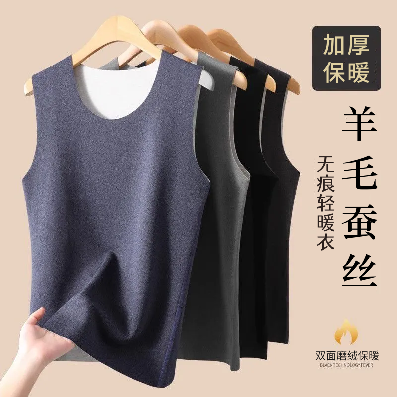 秋冬季男士加厚防寒大码保暖内衣