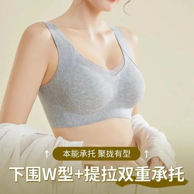 无痕大码暖肌磨毛保美背心