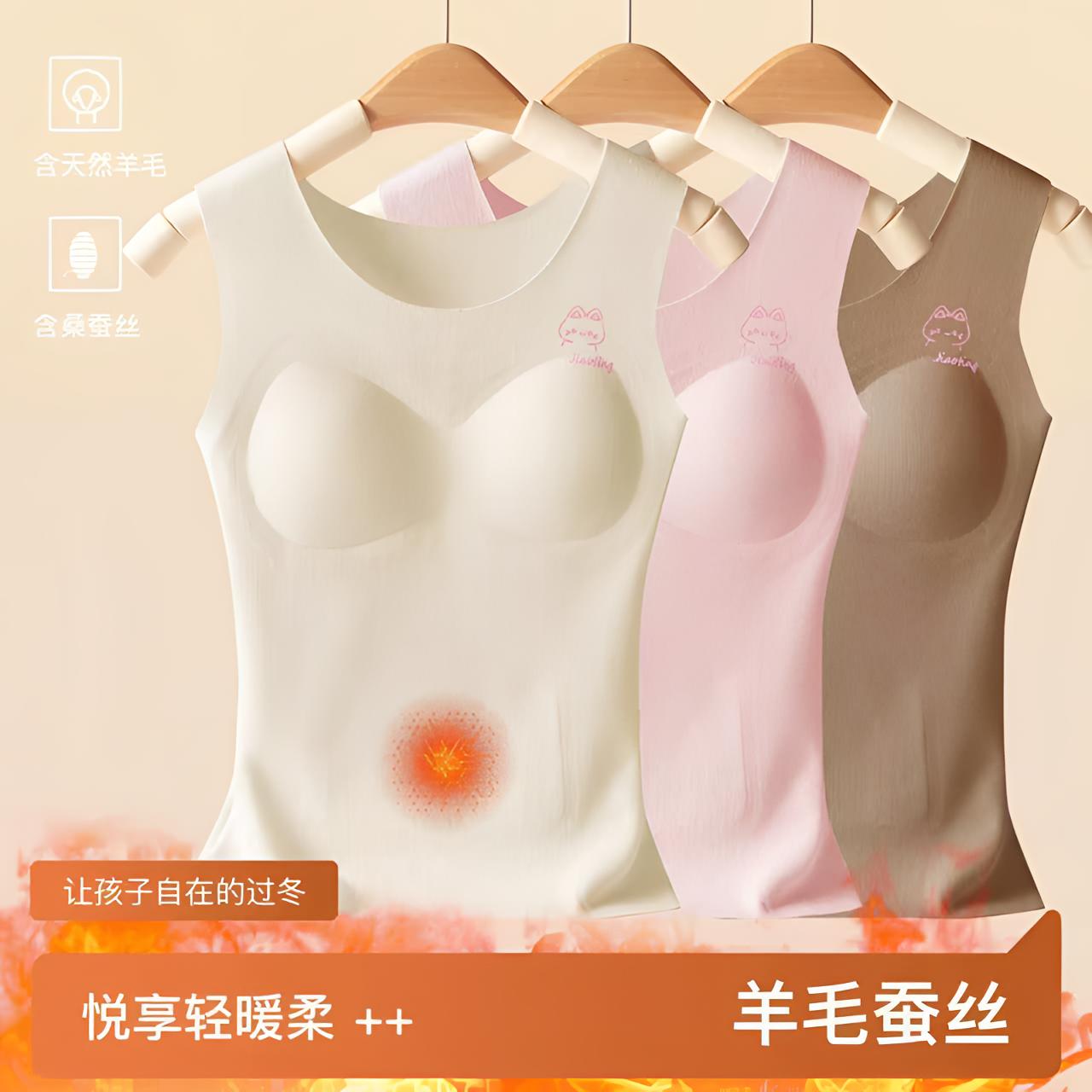 学生女童发育期护肚防寒保暖背心