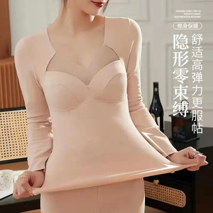 加厚德绒保暖上衣女士带胸垫一体式秋冬无痕修身大码长袖打底内衣
