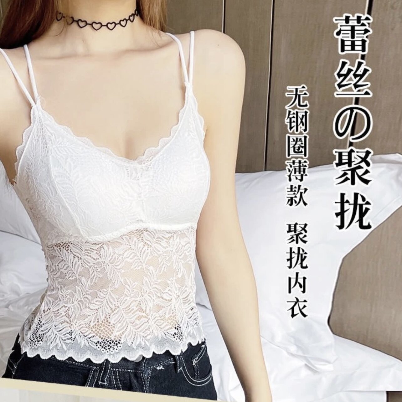 性感蕾丝无痕百搭大码显瘦外穿背心自带胸垫夏季薄款蝴蝶美背吊带