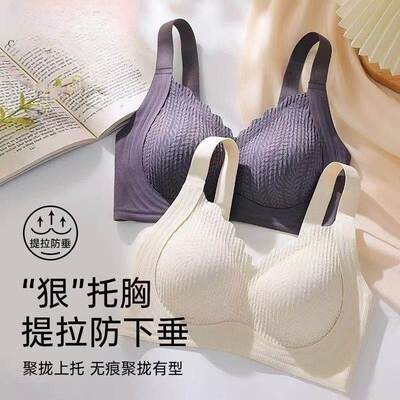 麦穗蕾丝无痕软支撑内衣女无钢圈聚拢提拉调整型夏季薄款美背文胸