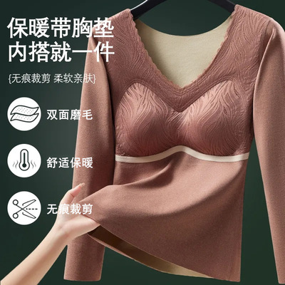 带胸垫一体无痕大码德绒保暖上衣