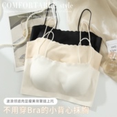 无痕冰丝美背吊带夏季 薄款 透气无钢圈聚拢收副乳细肩带运动内衣女