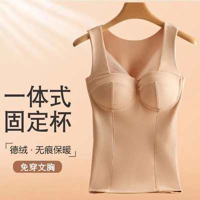 德绒无痕大码显瘦网纱保暖背心