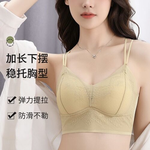 性感蕾丝无痕薄款大码美背内衣