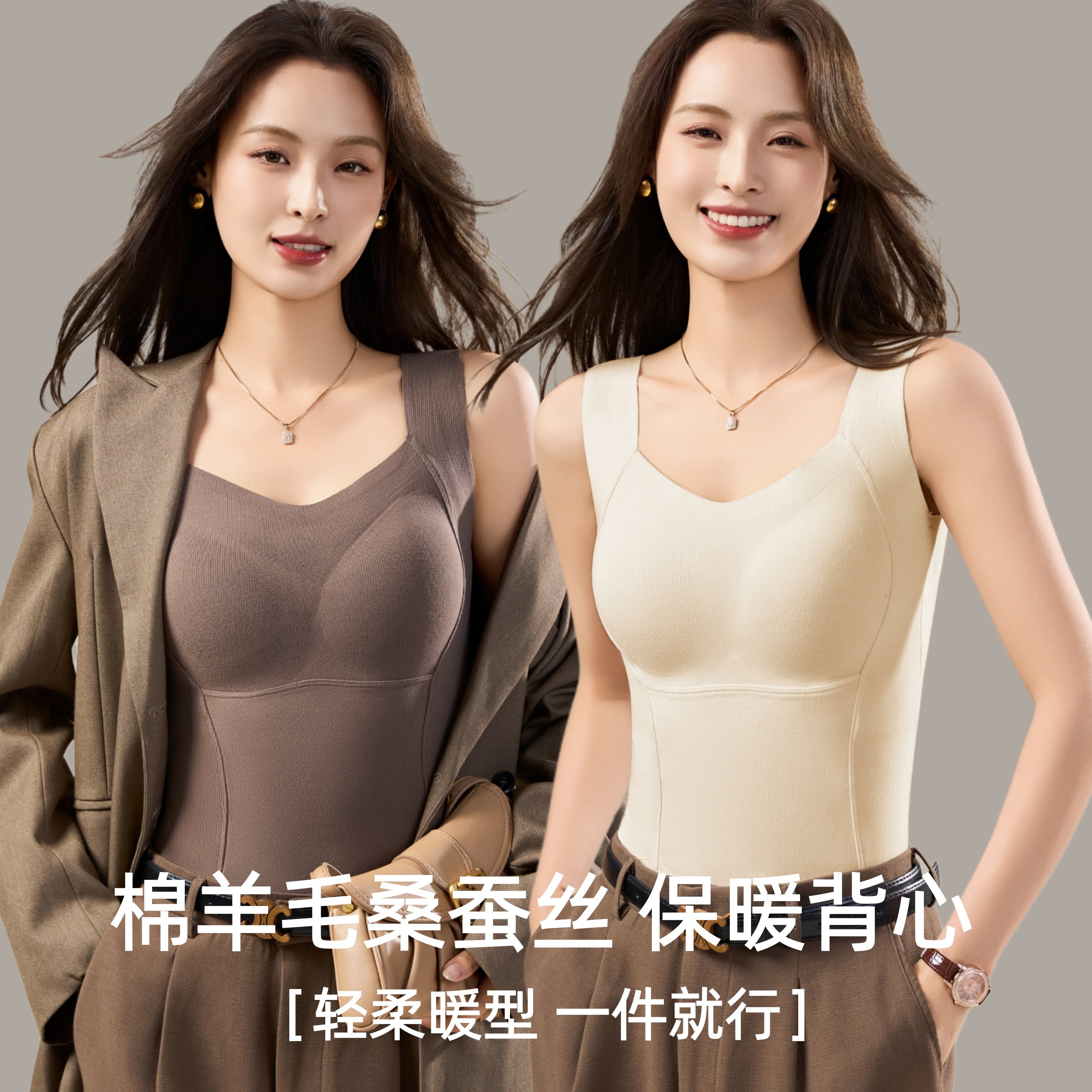亲肤保暖背心女德绒带胸垫一体式秋冬无痕加厚款修身显瘦打底内衣,女士内衣/男士内衣/家居服,保暖背心,淘宝优惠券,粉丝福利购,淘宝优惠卷