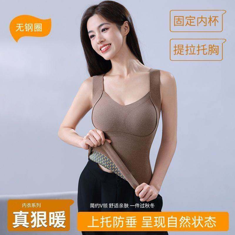 秋冬德绒保暖背心带胸垫一体式免穿文胸大码无痕贴片护肚打底内衣