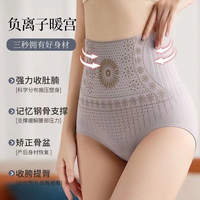 束腰塑形薄款透气大码高腰收腹裤