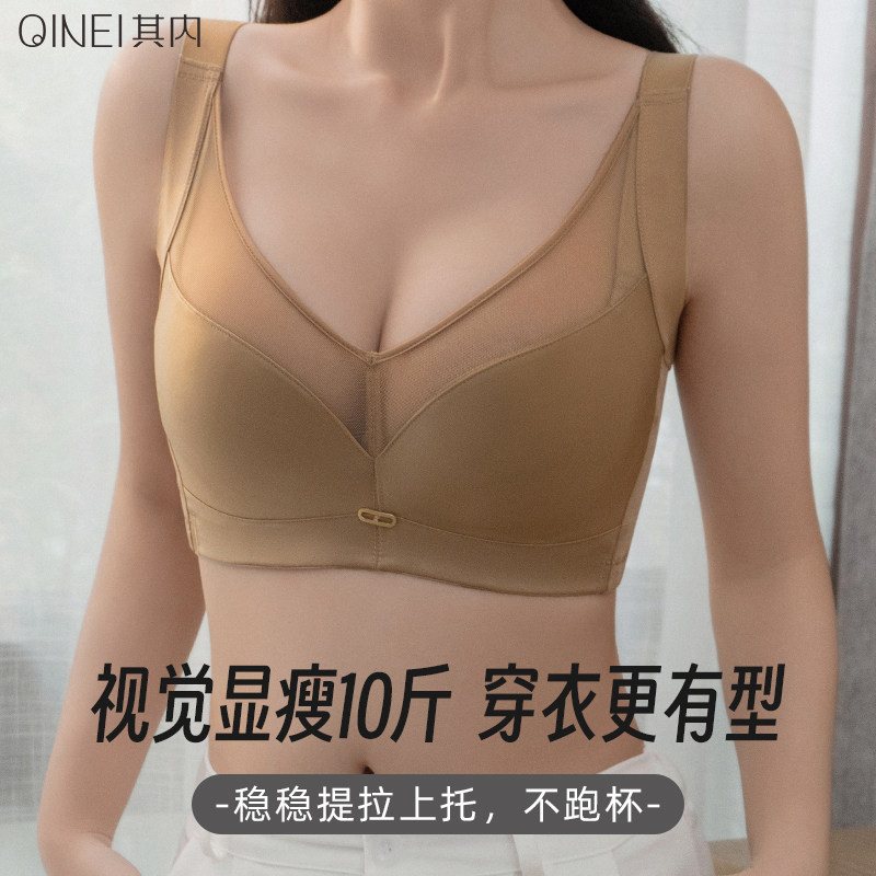 无痕舒适内衣美容院调整型聚拢收副乳防下垂上托矫正外扩光面文胸