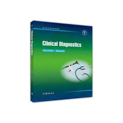 【正版】Clinical Diagnostics-体检诊断