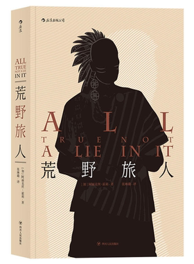 【正版】荒野旅人(加)阿丽克丝·霍莉(Alix Hawl