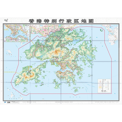 【正版】香港特别行政区地图中国地图出版社