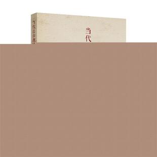 藏传佛教莫世健主编 当代法治视域下 正版