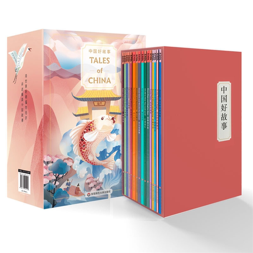 【正版】中国好故事 TALES OF CHINA