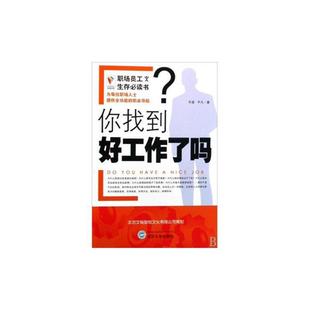 【正版】新英汉医学辞海张季平主编天津科学技术出版社