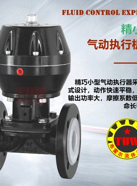 英标气动隔膜阀 EG6B41J-10铸钢衬胶耐腐蚀防腐单作用 铸铁膜片阀