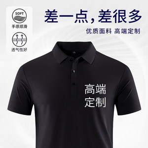 夏季速干polo工作服翻领男diy