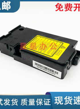 原装 震旦 AD220E/AD220MNW/AD200PS/AD209PW/229PS激光器 激光盒