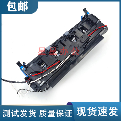富可视SFP-1833ND/FM-2833ND/T833/TH833/D833定影组件 加热组件
