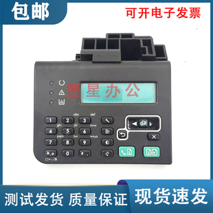 原装 惠普 HP1216 1212 1219 1218 1213控制面板 HP1136显示屏