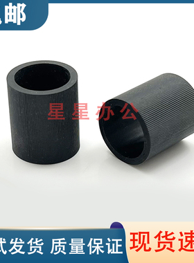 全新 惠普 HP Tank 508 511 518 519 531 538 618 118搓纸轮皮