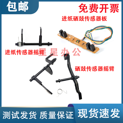 HP101010181020M1005传感器