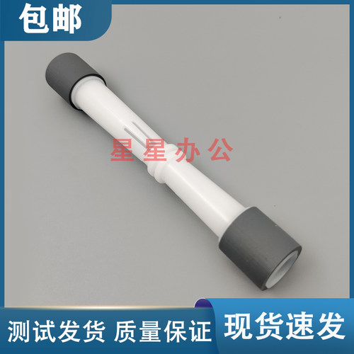原装全新 惠普 HP Tank 411 508 511 518 519 531 538 618搓纸轮