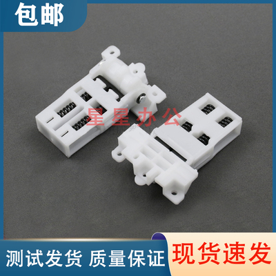 全新三星48244826合页支撑架