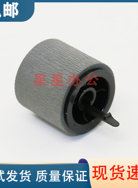 三星ML4835/5637/5639搓纸轮 施乐3225/3212/3320/3325 分页器轮