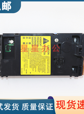 原装全新 惠普 HP M125A 126A激光器 HP127 M128fn激光头 激光盒