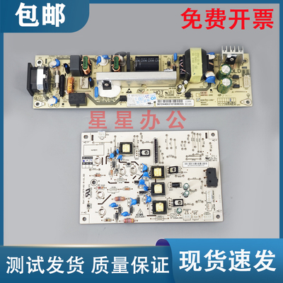 原装 奔图 M7102/M7200/M7105DN/M7205FDN/M6863 电源板 高压板