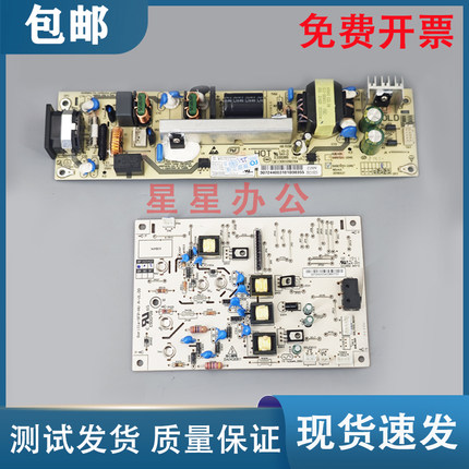 原装 爱胜品1133/3133/4133/0033/3033/1633/1233电源板 高压板