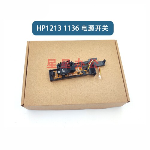 12131216121812191136开关
