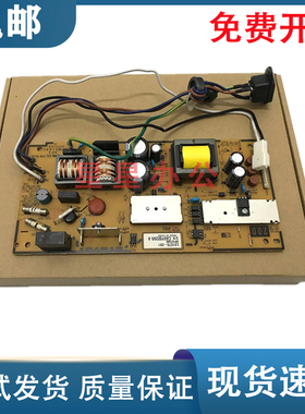 兄弟3150CDN电源板 3170 9020 9130 9133 9140 9330 9340高压板