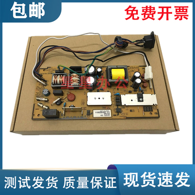 兄弟3150CDN电源板 3170 9020 9130 9133 9140 9330 9340高压板