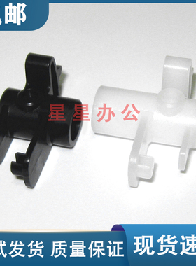 京瓷 FS 1040 1060 1520 1020 1120 1025 1125 转印辊对位棍卡扣