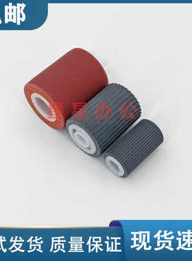 适用 佳能 IR6055 6065 6075 6255 6225 6275 6800 纸盒搓纸轮