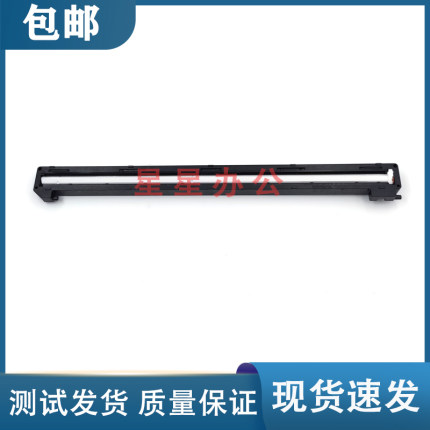 奔图M7100DW扫描头 奔图M7105DN M7160DW M7163DW M7109DW 扫描器