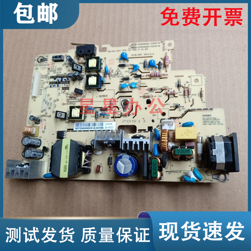 原装拆机 夏普 2201W 2201X 2202P 2202X 2201P 电源板 供电板